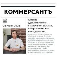 Статья П. Б. Попова в Коммерсанте Статья П. Б. Попова в Коммерсанте